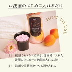 レノアオードリュクスEternal香り付けビーズホワイトムスク＆アプリコット詰替1300ml