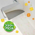 エリエール i：na(イーナ) トイレット ダブル 3.2倍巻 プリント 4ロール入