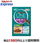 ピュリナ ワン キャット パウチ 室内飼い猫用 1歳以上 50g