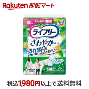 Ct[ ₩pbh p APApbh 80cc S̒ʗp 23cm 20 yCt[i₩pbhjz ApV[gEpbh