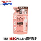 ミノン全身シャンプーしっとりタイプつめかえ用380ml【MINON(ミノン)】