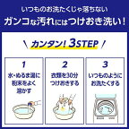 ワイドハイター PRO 粉末 つめかえ用 420g