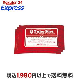 森乳サンワールド 犬猫 チューブダイエット ハイカロリー高たんぱく 20g*5包 【森乳サンワールド】 ペット用 サプリメント