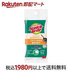 3M LYȂ Lb` X|W O[ XRb`uCg HB-21KG-H 1 yXRb`uCg(Scotch Brite)z X|WE킵