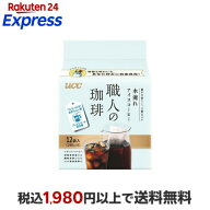 UCC 職人の珈琲 コーヒーバッグ 水淹れアイスコーヒー 10g×12袋入 【職人の珈琲】 レギュラーコーヒー