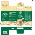 スターバックス プレミアム ミックス ホワイト モカ 4本入