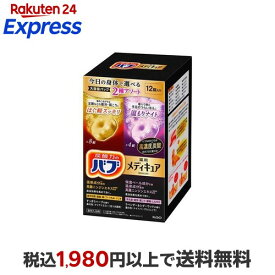 バブ メディキュア アソート 2種 70g*12錠入 【バブ】 入浴剤