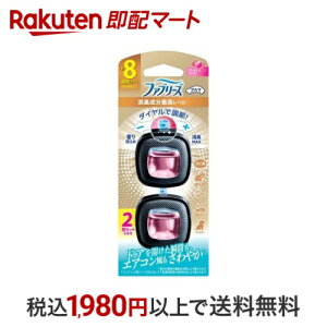 t@u[Y LF ԗp C[W[Nbv tbVu[P 2.5ml×2 yt@u[Y(febreze)z LEF
