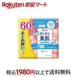 |CY 炳f peBCi[ 10cc ܂ƂߔpbN 60 y|CYz ApV[gEpbh