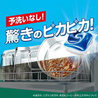 ジョイPRO洗浄食洗機用洗剤ジェルタブクリスタル48個入