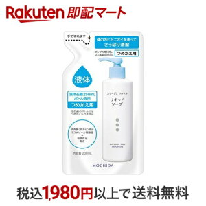 R[Wtt t̐Ό ߂p 200ml yR[Wttz {fB\[v fIhg