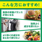 DHC パーフェクトサプリ マルチビタミン＆ミネラル 20日分 80粒