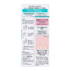 キュレル 潤浸保湿 角層深部バリア美容液 30ml