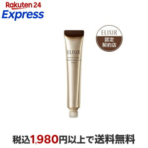 ���`�m�p���[ �����N���N���[�� ba L �������p���t�B�� 22g �y�G���N�V�[��(ELIXIR)�z �N���[��