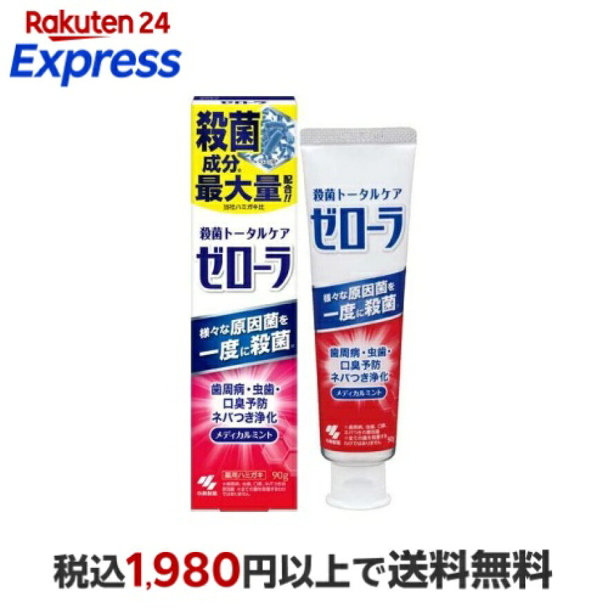ゼローラ ペースト 薬用ハミガキ メディカルミント 90g