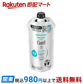 【最短当日お届け(チケット要)】 キュレル シャンプー つめかえ用 340ml 【キュレル】 シャンプー