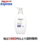ダヴモイスチャーミルククレンジング195ml