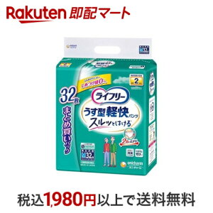 Ct[ pc^Cv ^ypc MTCY 2z lpނ 32 yCt[@xAE^[z pނ