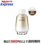 エリクシール シュペリエル ザ セラム aa つけかえ用 50ml