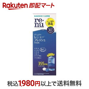 j[ tbV 355ml yRENU(j[)z \tgYpEۑ