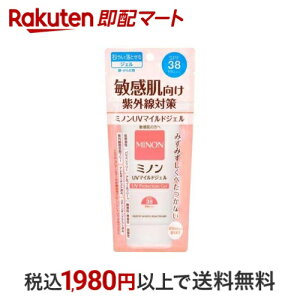 ~mUV}ChWF 70g yMINON(~m)z Ă~