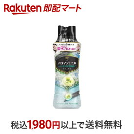 【最短当日配送】 レノア アロマジュエル 香り付け専用ビーズ パステルフローラル＆ブロッサム 本体 470ml 【レノア】 洗濯用芳香剤 衣類用