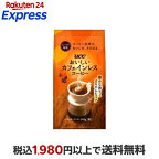 UCC おいしいカフェインレスコーヒー 粉 140g