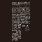 UCC ブラック無糖 缶 185g*30本入