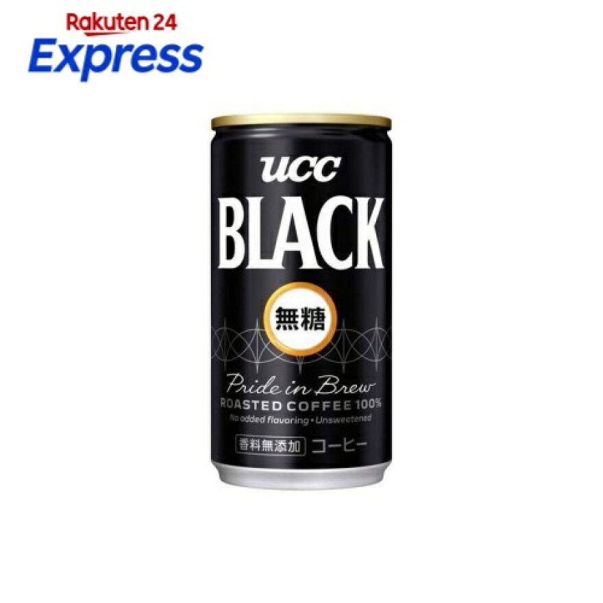 UCC ブラック無糖 缶 185g*30本入