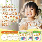 森永チルミルエコらくパックつめかえセット800g×2箱入
