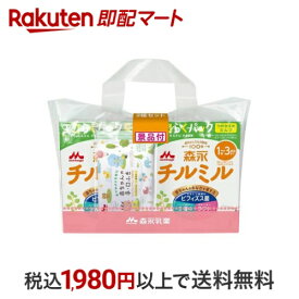 森永 チルミル エコらくパック つめかえセット 800g×2箱入 【チルミル】 粉ミルク