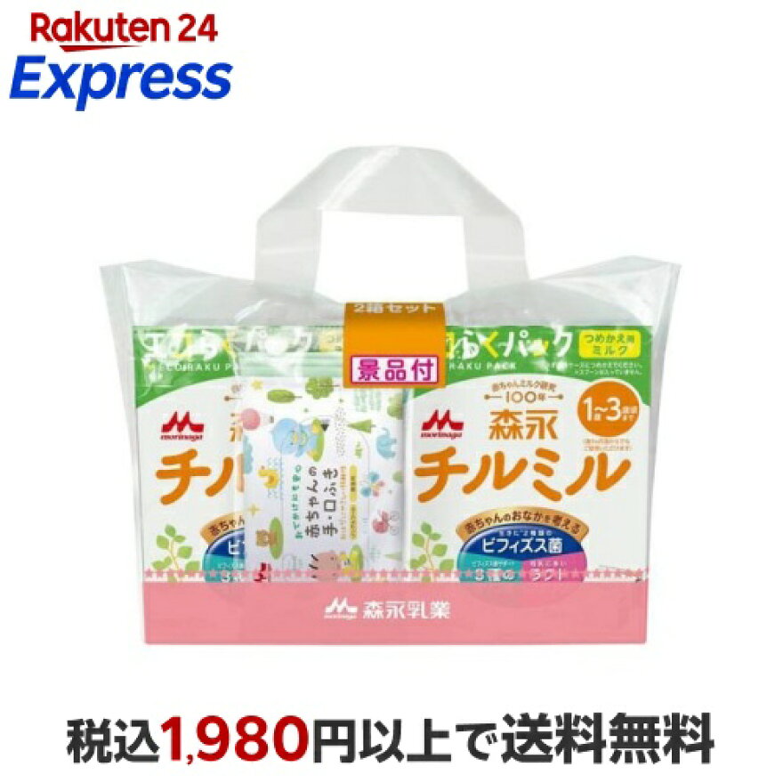 森永チルミルエコらくパックつめかえセット800g×2箱入