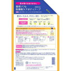 薬用ソフレ 乾燥肌ケアボディソープ つめかえ用 1200ml