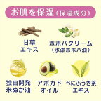 薬用ソフレ 乾燥肌ケアボディソープ つめかえ用 1200ml