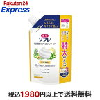 薬用ソフレ 乾燥肌ケアボディソープ つめかえ用 1200ml