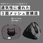 猫壱 ポータブルライトキャリー 1個