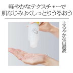ソフィーナ iP 角層トリートメント 基礎化粧液 160ml