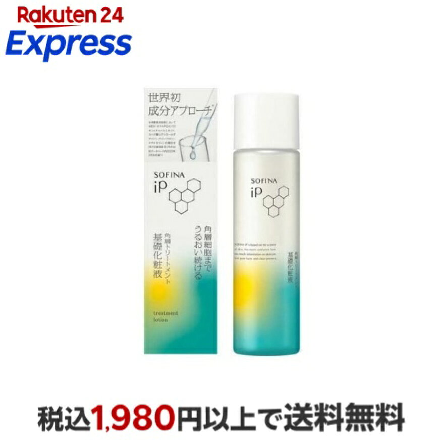 ソフィーナ iP 角層トリートメント 基礎化粧液 160ml