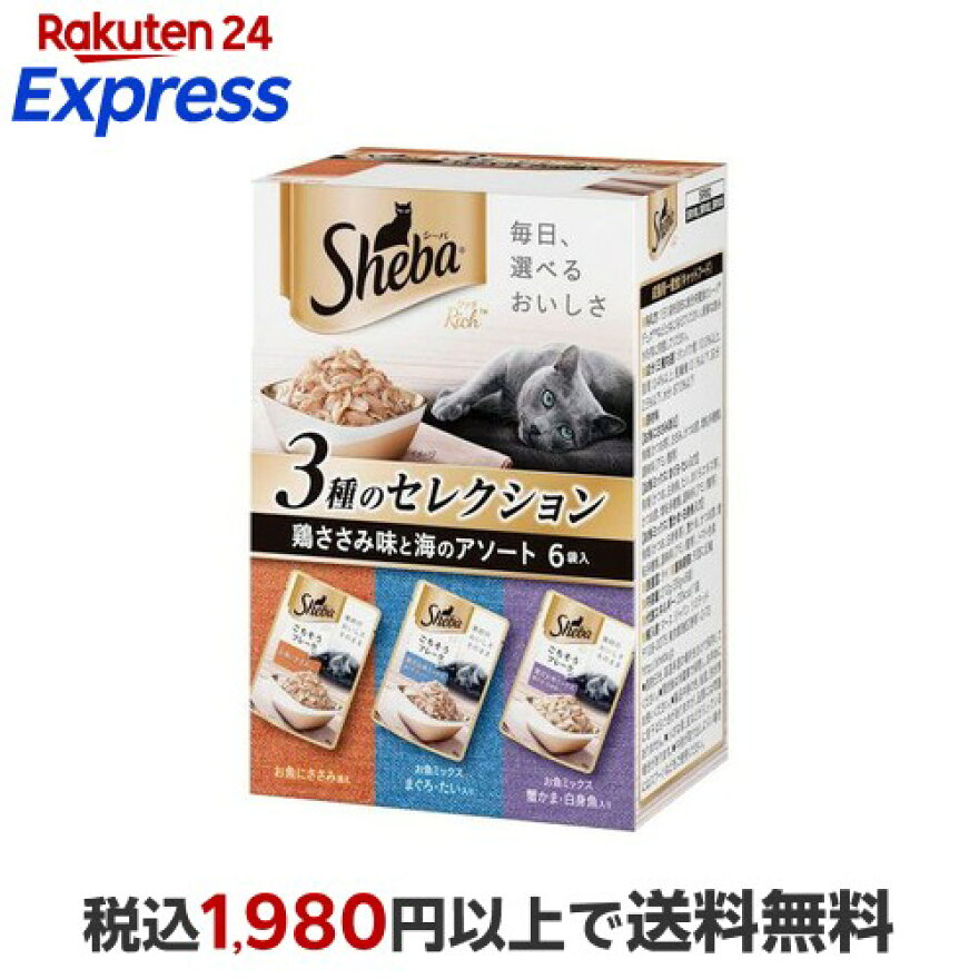 シーバ リッチ ごちそうフレーク 鶏ささみ味と海のアソート 35g*6袋入