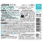 ノンスメル 清水香 無香 本体 400ml