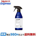ノンスメル 清水香 無香 本体 400ml