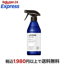 ノンスメル 清水香 無香 本体 400ml 【ノンスメル】 消臭・芳香剤
