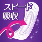 ウィスパーうすさら安心45cc女性用吸水ケア22枚入