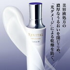リバイタル ローション III 薬用 化粧水  コク 美白 ハリ 光ダメージ 170ml