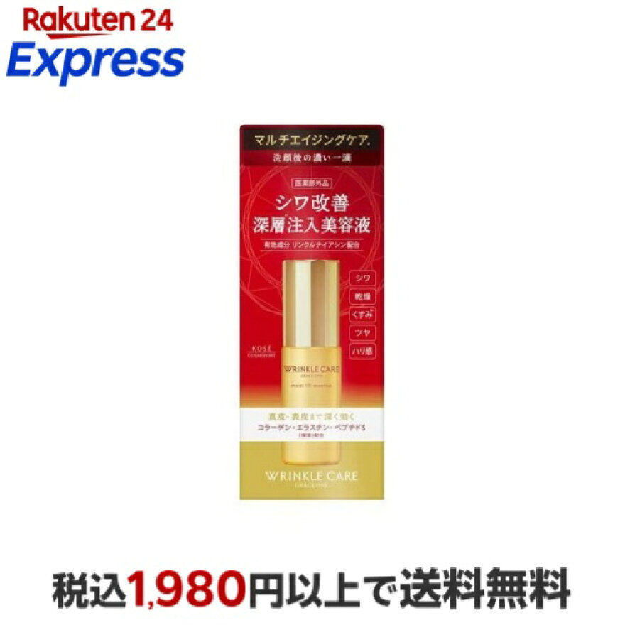 グレイスワン リンクルケア モイストリフト エッセンス 50ml