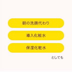 ネイチャーコンク 薬用 クリアローション とてもしっとり つめかえ用 180ml