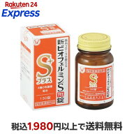 新ビオフェルミンSプラス錠 130錠 【ビオフェルミン】 医薬部外品 目的別
