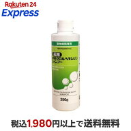 薬用酢酸クロルヘキシジンシャンプー 250g 【フジタ製薬】 犬用シャンプー