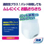 アテント うす型さらさらパンツ 通気性プラス M 男女共用 30枚入
