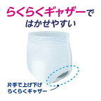 アテント うす型さらさらパンツ 通気性プラス M 男女共用 30枚入